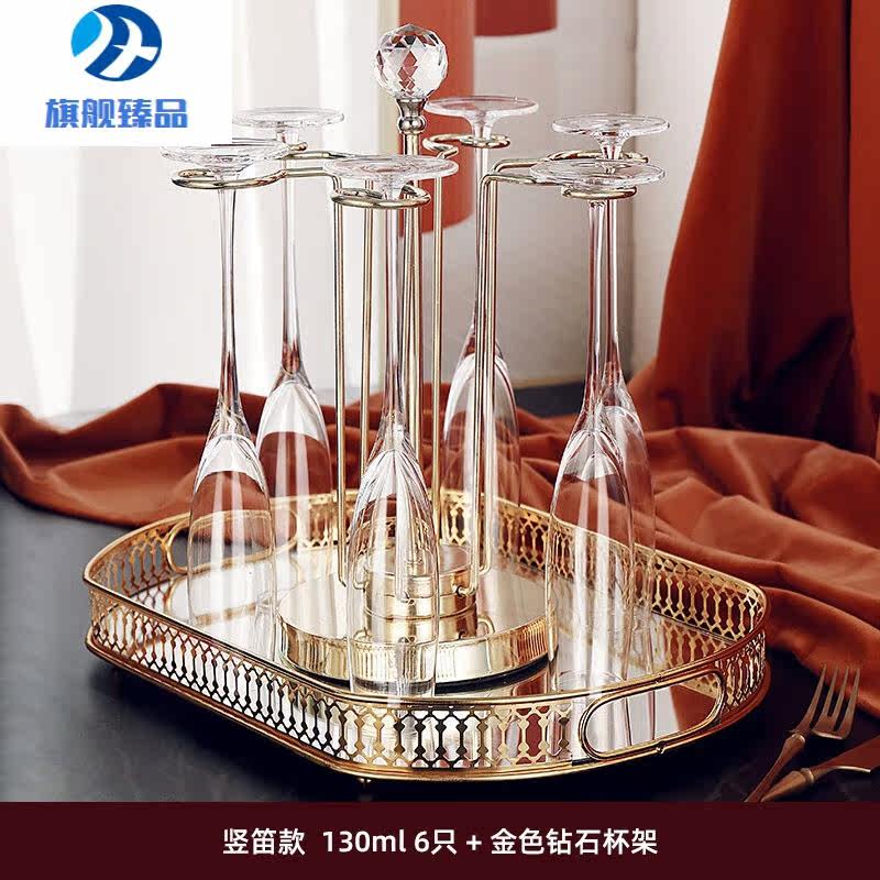 昊鯨水晶高脚杯6只套装一对家用结婚玻璃起泡甜酒杯酒具水晶竖笛