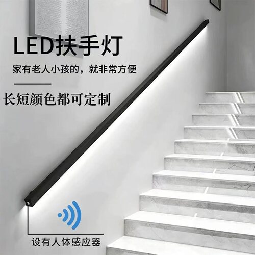 楼梯走廊过道发光人体感应