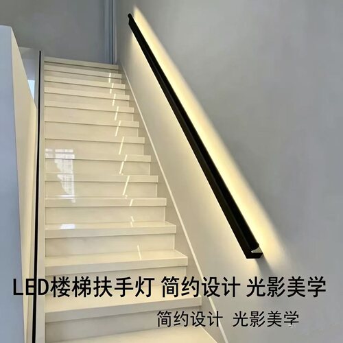 极简别墅酒店过道走廊防滑拉手