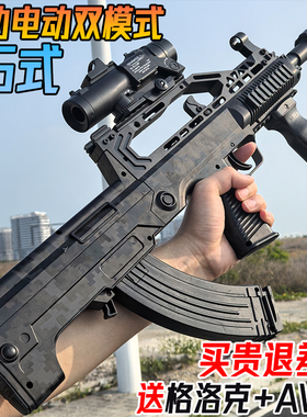 电动连发QBZ-95式突击步水晶玩具手自一体儿童男孩自动发射软弹枪