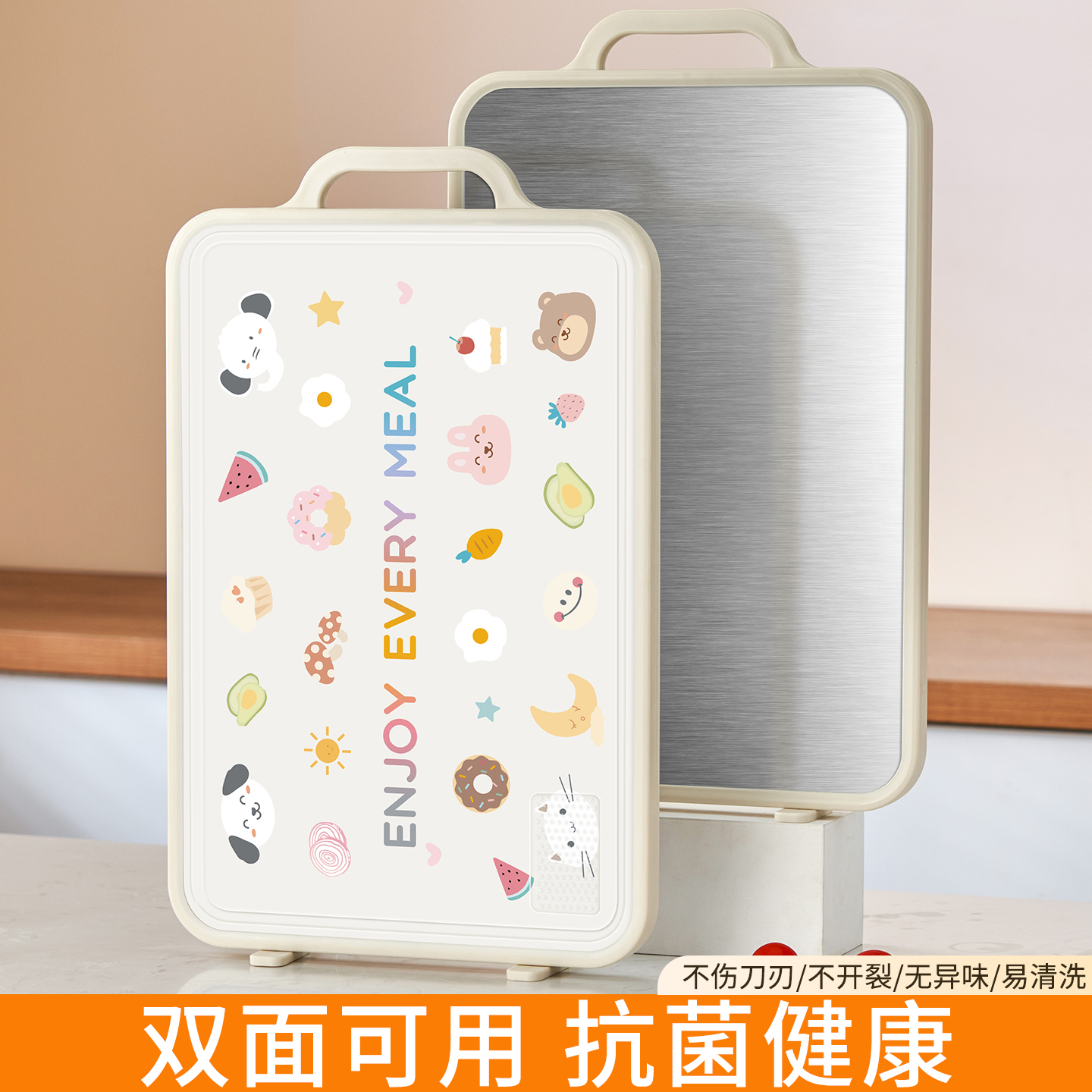 双面菜板防霉抗菌食品级切菜板水果砧板不锈钢案板厨房家用菜板