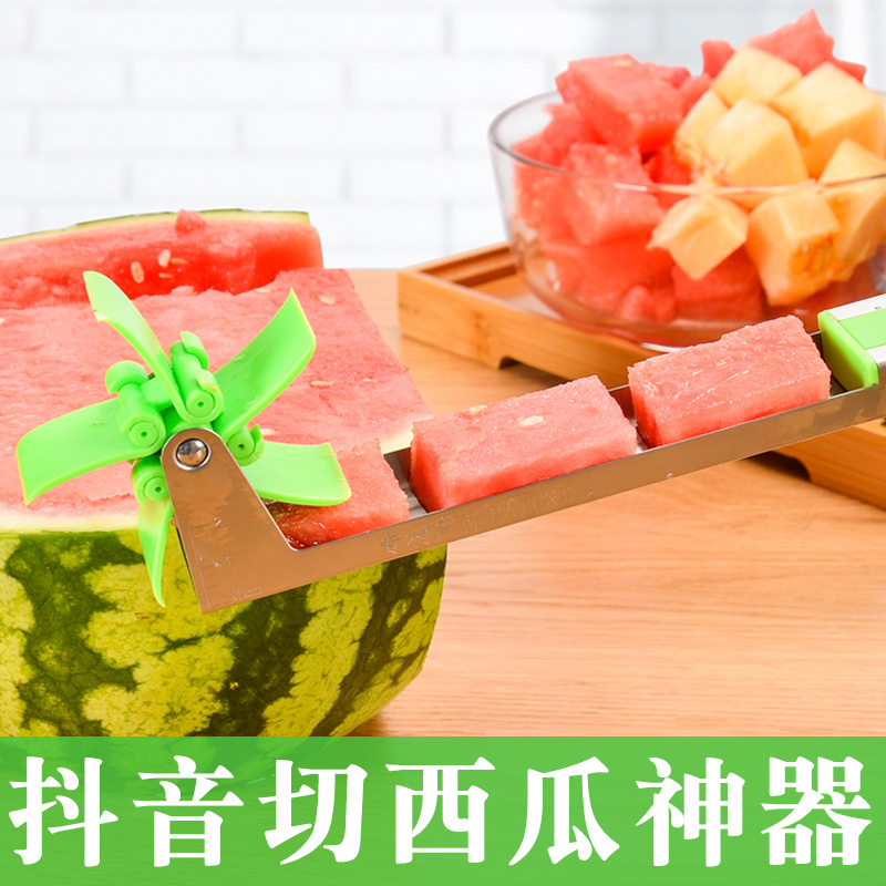 watermelon Artifact Splitter windmill Diced Ice Cream Ball Dig the ball is Fruit Ball Spoon Carving knifein the Kitchen/Cooking utensils , Kitchen Gadgets/Kitchen storage , Fruit slicer  category - from Buy2taobao.com to provide professional Taobao agent buy service