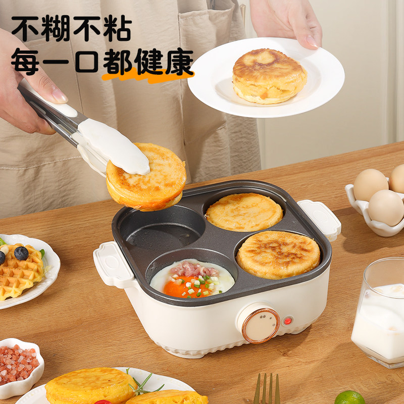 鸡蛋汉堡肉蛋堡平底煎蛋神器不粘煎锅四孔钛陶瓷肉蛋堡早餐机家用