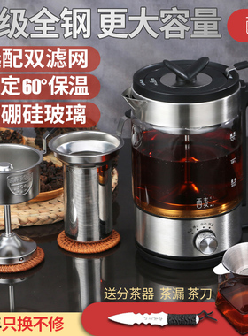 西麦黑茶煮茶器办公室小型多功能蒸汽喷淋式迷你养生电茶炉煮茶壶