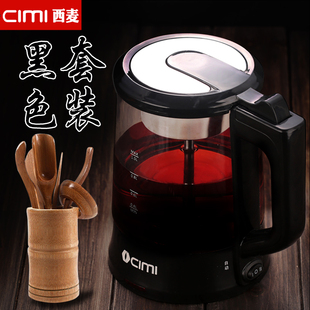 cimi/西麦 OMT-PC10A 电茶壶全自动玻璃电热蒸汽煮茶壶黑茶煮茶器