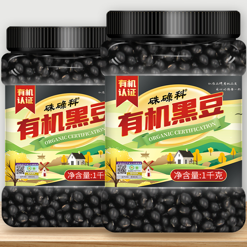 硃碌科有机绿芯黑豆1kg罐装