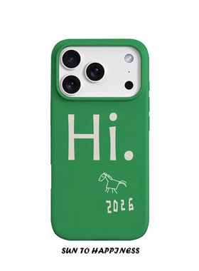 马年限定款原创绿色Hi2026马年适用苹果17PROMAX菲林手机壳iphone16plus软壳15简约新年14清新日韩全包二合一