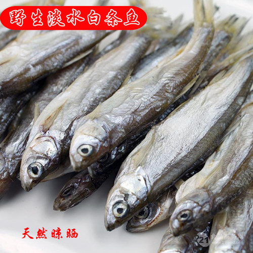 沱湖小餐鱼大刁子500克白条鱼野生小河鱼干淡水咸鱼干货特产包邮