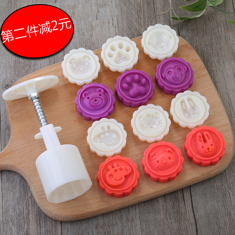 中秋冰皮月饼模具手压式家用不粘卡通可爱压花做绿豆糕点模型商用
