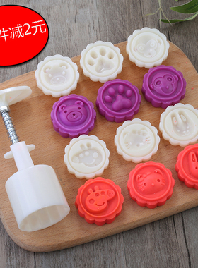 中秋冰皮月饼模具手压式家用不粘卡通可爱压花做绿豆糕点模型商用