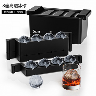 透明大冰球模具威士忌冻冰块盒骷髅头制冰器钻石水晶圆形硅胶冰格