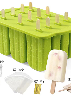 食品级硅胶雪糕模具冰糕冰棒自制冰块商用冷冻制作冰棍冰淇淋激凌