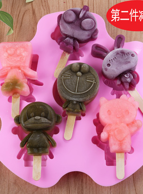 卡通家用无毒自制雪糕模具冰棍冰糕冰淇淋棒冰奥特曼创意冰棒模具
