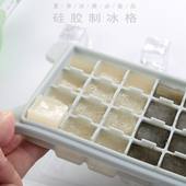 硅胶冰格制冰盒自制辅食盒带盖小型速冻器冰箱冻冰块模具家用商用