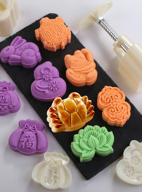 网红螃蟹福袋中秋冰皮月饼手压式家用糕点绿豆糕紫薯山药模具套装