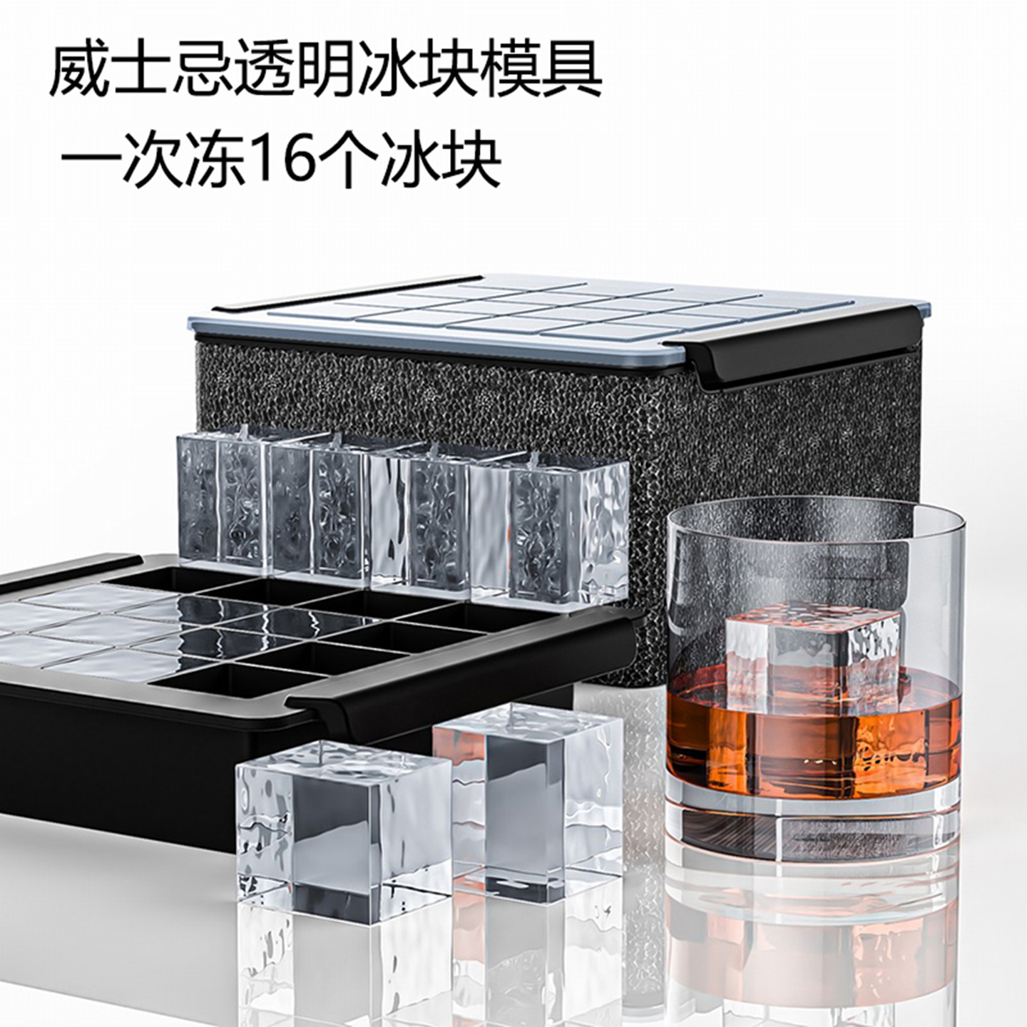 高透明冰块食品级硅胶大方型模具酒吧商用威士忌冰格无气泡制冰盒