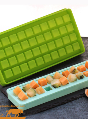 食品级硅胶无接缝冰球自制冰格20格40格小方模具方格冰块商用冰盒