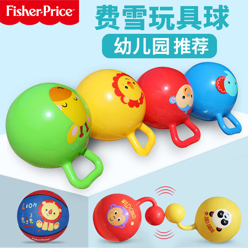 费雪0-1-6岁球类玩具宝宝手抓球婴儿篮球幼儿园足球儿童专用皮球在类目 玩具/童车/益智/积木/模型, 户外运动/休闲/传统玩具, 球类玩具/球类运动中 - 来自Buy2taobao.com提供专业的淘宝代购服务