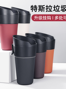 适用特斯拉model3YL水杯位车门垃圾桶储物盒车内装饰焕新版丫配件