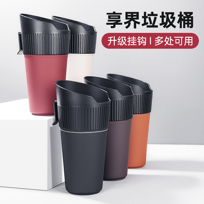 适用于享界S9T车载垃圾桶袋水杯架收纳储物盒车内装饰件汽车用品