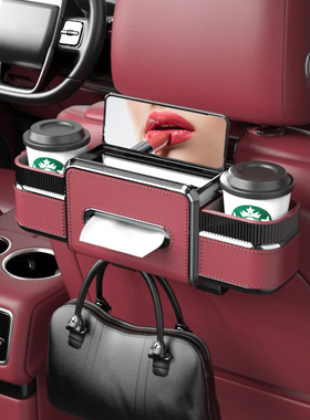 适用于奥迪A4A6L/Q2Q34Q5L座椅后背排储物纸巾盒车内装饰用品大全