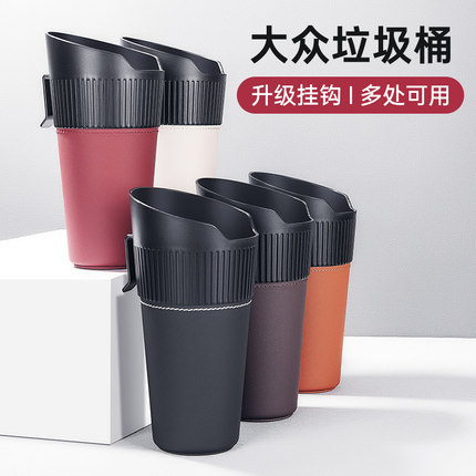 适用大众途观L帕萨特迈速腾ID3探影途岳车内垃圾桶储物盒汽车用品