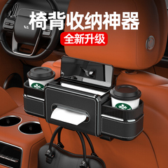 车载挂钩汽车座椅后背车上用车内座位后排多功能椅背收纳盒置物架