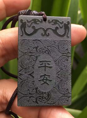 和田青玉平安玉牌吊坠福字玉坠男