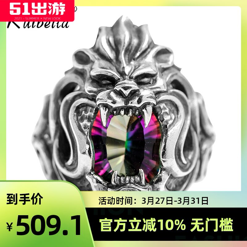 Ruibeila925银泰银狮子头戒指五彩石个性潮流男士狮子王霸气指环 小编推荐 Wepost 全民代运 马来西亚中国淘宝代运与集运专家