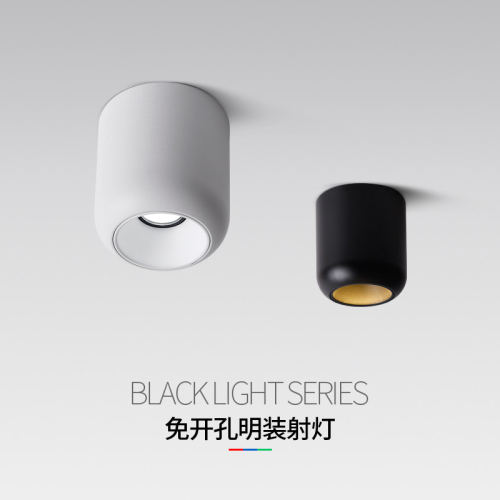 明装筒灯led射吸顶圆形工