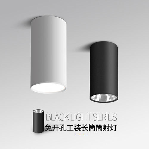 led明装筒灯圆形吸顶cob射灯