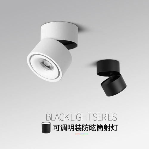led明装射灯吸顶天花客厅