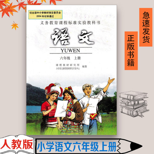 正版书籍  绿色印刷  急速发货