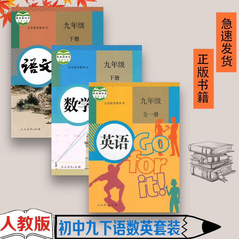 正版书籍  绿色印刷  急速发货