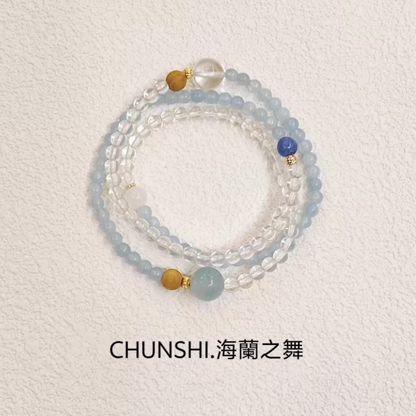屿光「海蘭之舞」天然海蓝宝蓝晶石白水晶手串设计感三圈叠戴手链