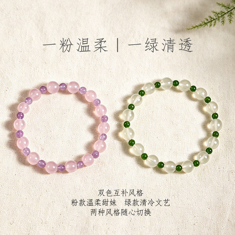 屿光 天然熏衣紫水晶马粉串珠手链清新甜美柠檬晶绿玉髓水晶手串