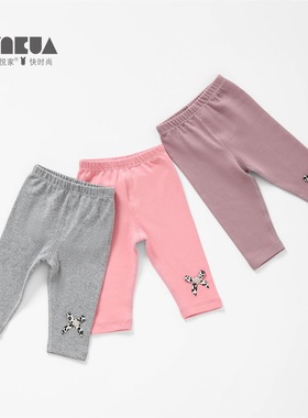 婴悦家女宝春款84930拉架打底裤小童外穿长裤薄款百搭洋气童裤
