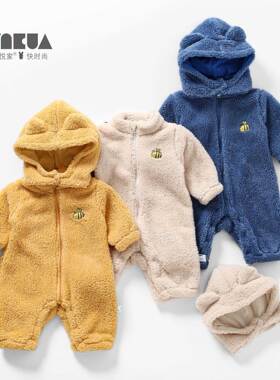 婴悦家冬装连体衣服爬服95014加绒小熊哈衣儿童宝宝男童女