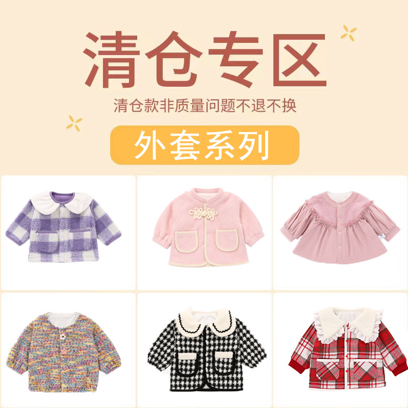 女童外套冬季时尚洋气可爱保暖上风衣