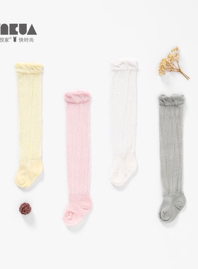 婴悦家女宝宝夏季中长筒袜休闲百搭90433婴幼儿薄款袜子网目0-3岁