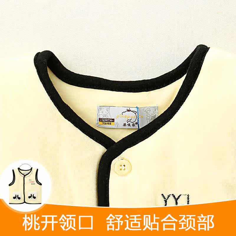 Gilet enfant en Toile de coton - Ref 2068750 Image 4