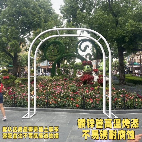 铁艺拱门花架爬藤架拱形花园植物