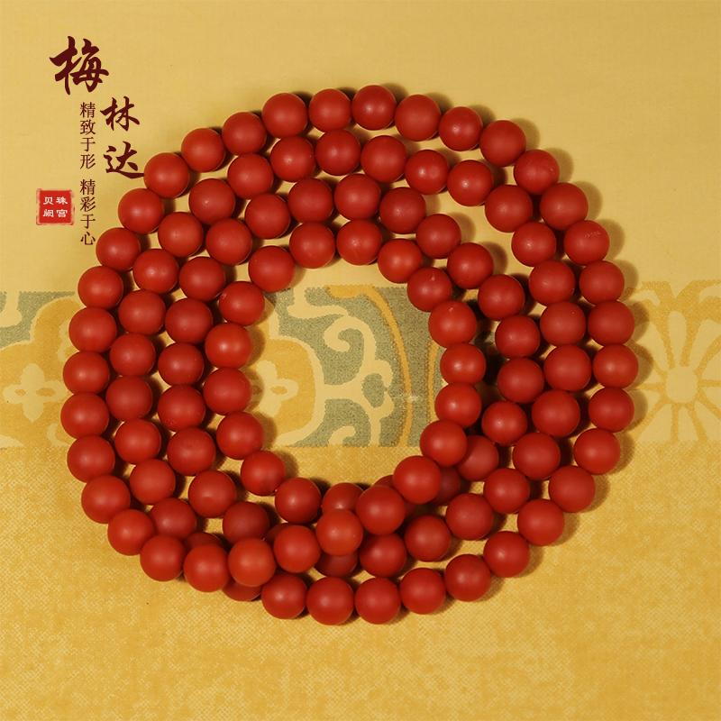 Melinda手串梅林达保山颗南红