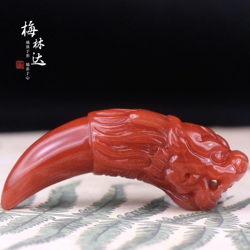 Melinda/梅林达【南齐】天然南红玛瑙吊坠苏工精雕瑞兽龙牙玉挂件