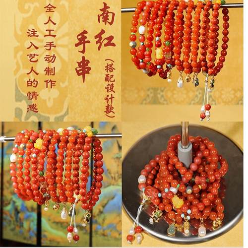 Melinda/梅林达南红玛瑙天然保真