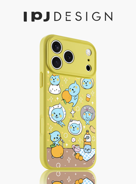 IPJ小众可爱酷儿液态手机壳17适用苹果15promax手机壳iphone16Plus13个性12防摔14小众15卡通