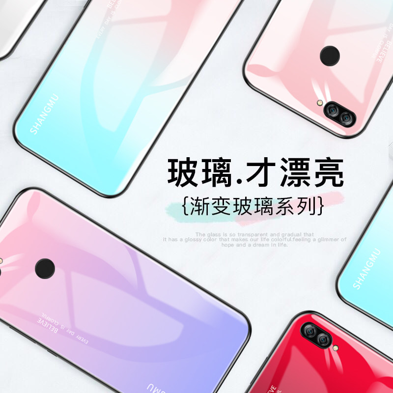 HUAWEI 8plus Phone shell glory 8x max Acer 8c Glass 8 smart cover Female models 7xs Fashionable A Sain the 3C Digital Accessories, Cell Phone Accessories , Phone Protection Case/Shell  category - from Buy2taobao.com to provide professional Taobao agent buy service