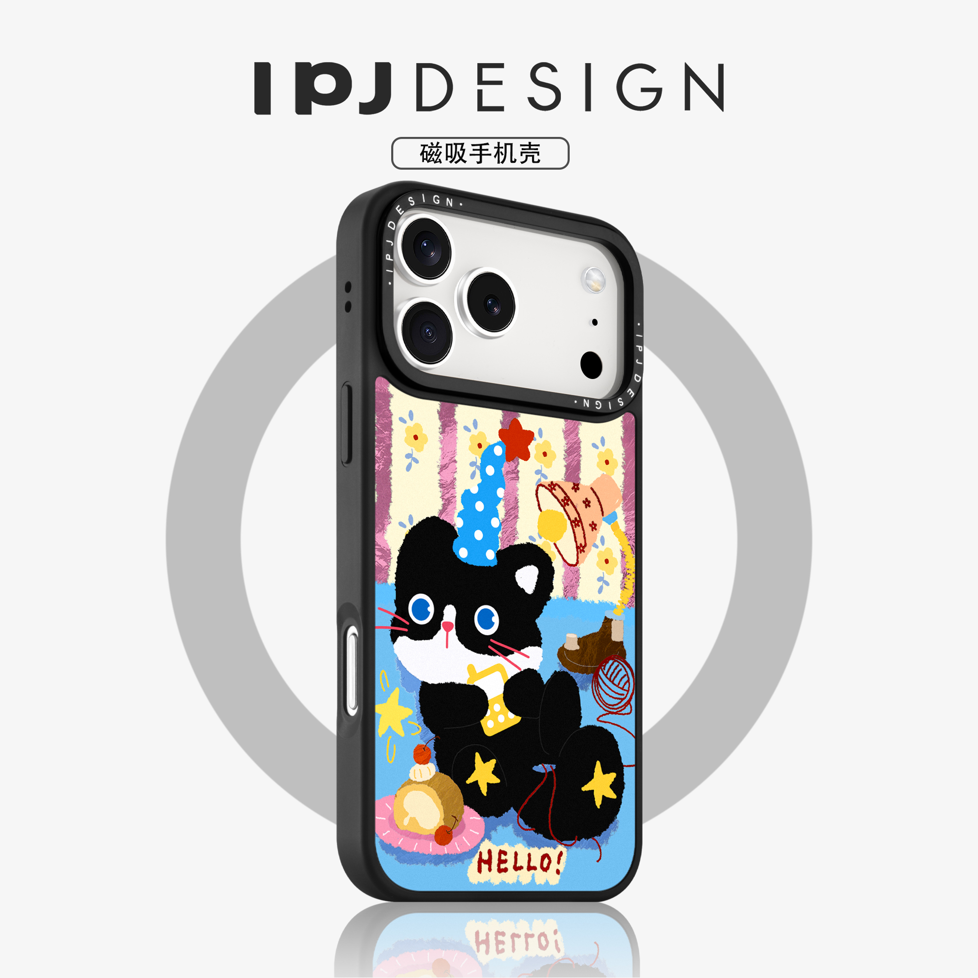 苹果高清打印磁吸手机壳