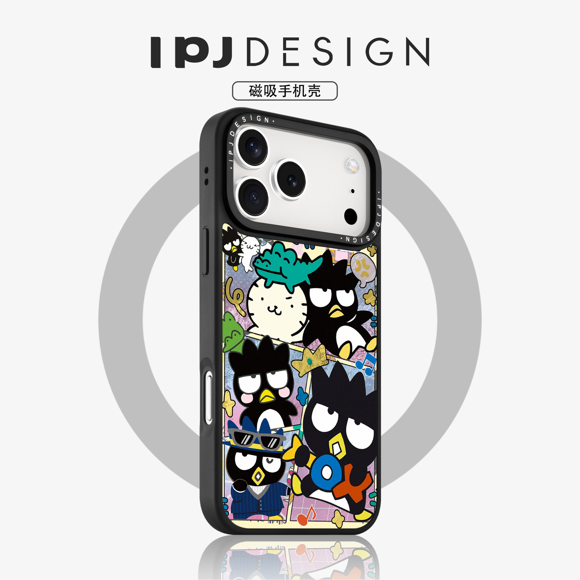 IPJ拼接风个性小众搞怪酷企鹅冰川纹磁吸壳17适用于iphone17promax苹果16PRO手机壳15新款14套13防摔,3C数码配件,手机保护套/壳,淘宝优惠券,粉丝福利购,淘宝优惠卷