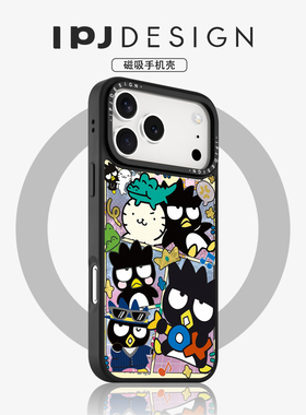 IPJ拼接风个性小众搞怪酷企鹅冰川纹磁吸壳17适用于iphone17promax苹果16PRO手机壳15新款14套13防摔